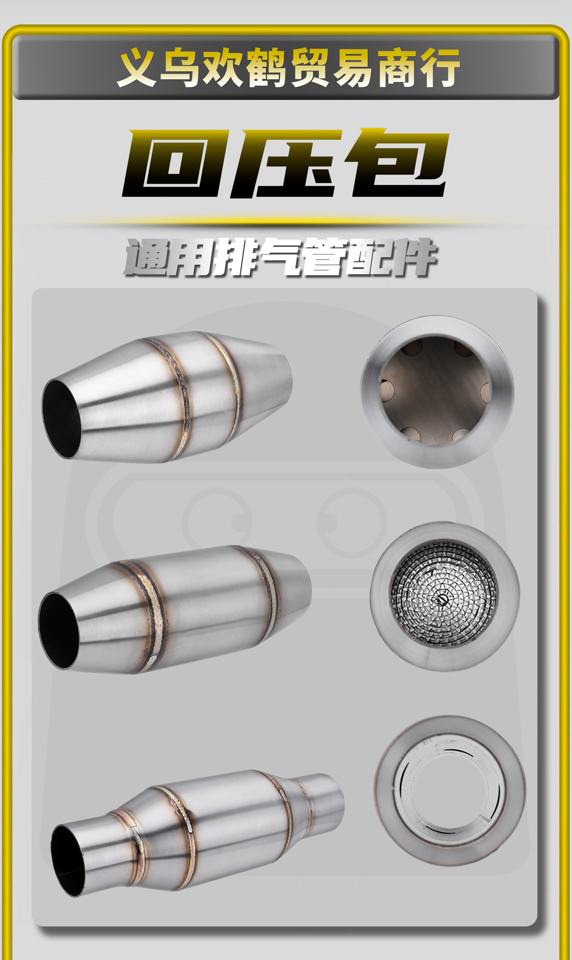 Motorcycle Modified Exhaust Pipe Silencer Noise Reduction Honeycomb Back-Pressure Package Three-Layer Expansion Back-Pressure Pipe Universal Exhaust Accessories