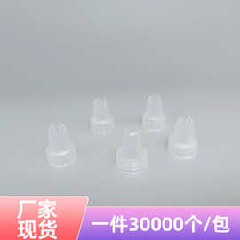 奶油胶手工DIY制作大小号裱花嘴塑料奶油胶裱花嘴6小配件源头厂家