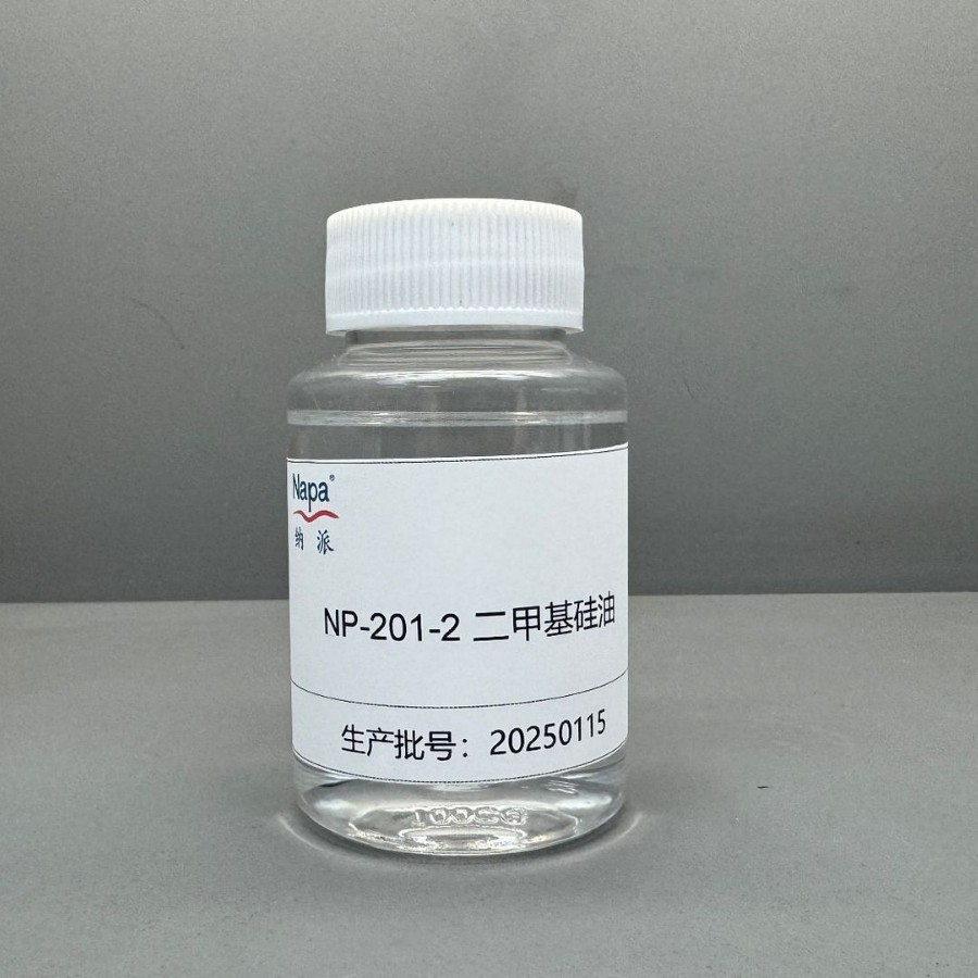 厂家供货粘度二甲硅油洗护润滑化工原料，粘度50有机硅高粘度