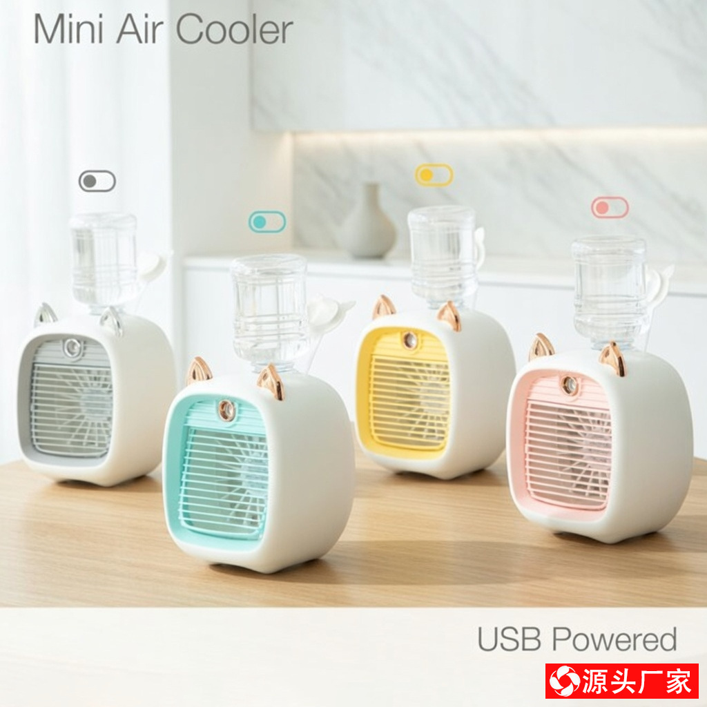 Douyin's Same Creative Little Fox Humidification Spray Cold Fan Home Desktop Desktop Handheld Small Fan Electric Fan