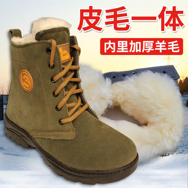 Martens