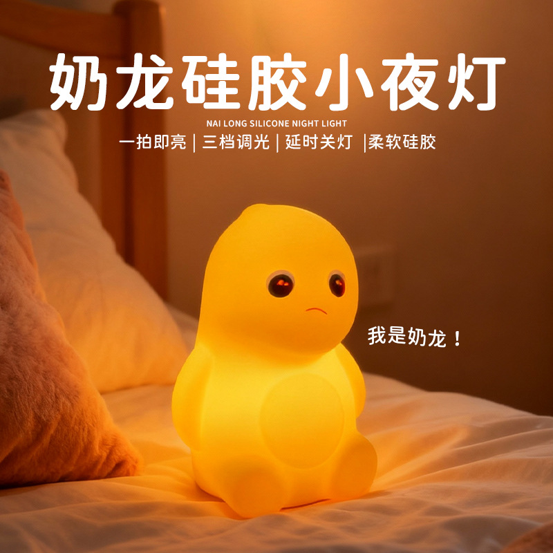 Fábrica al por mayor panda lámpara de noche lámpara de cabecera de cama lámpara de atmósfera de dormitorio explosión transfronteriza silicona lámpara de regalo de cumpleaños