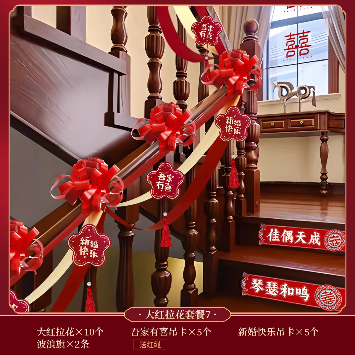 [조정 가능 5.4m ] 버건디 웨이브 플래그 라떼아트 더블 펜던트 세트