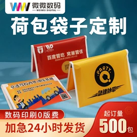 塑料食品袋;纸袋;复合包装制品