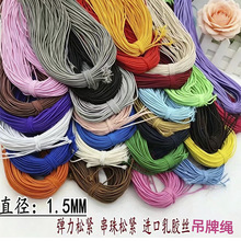 1.5MM�M�����z��ɫ������ �ֹ����鏗���K�A�ɾo������о�K��