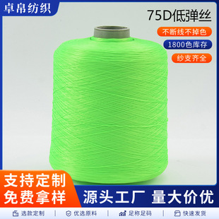 �Gɫ75D�͏��zë����]����߅�����bЬñ�i߅���p�x��ᘿ�ƽ܇��