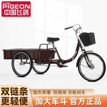 小型脚踏成人自行车脚蹬踩代步老年人力三轮车载货轻便脚三轮
