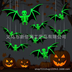 新しいハロウィンパーティー発光コウモリ吊り装飾品ゴーストフェスティバルスケルトンコウモリ蛍光グリーンライト雰囲気装飾小道具
