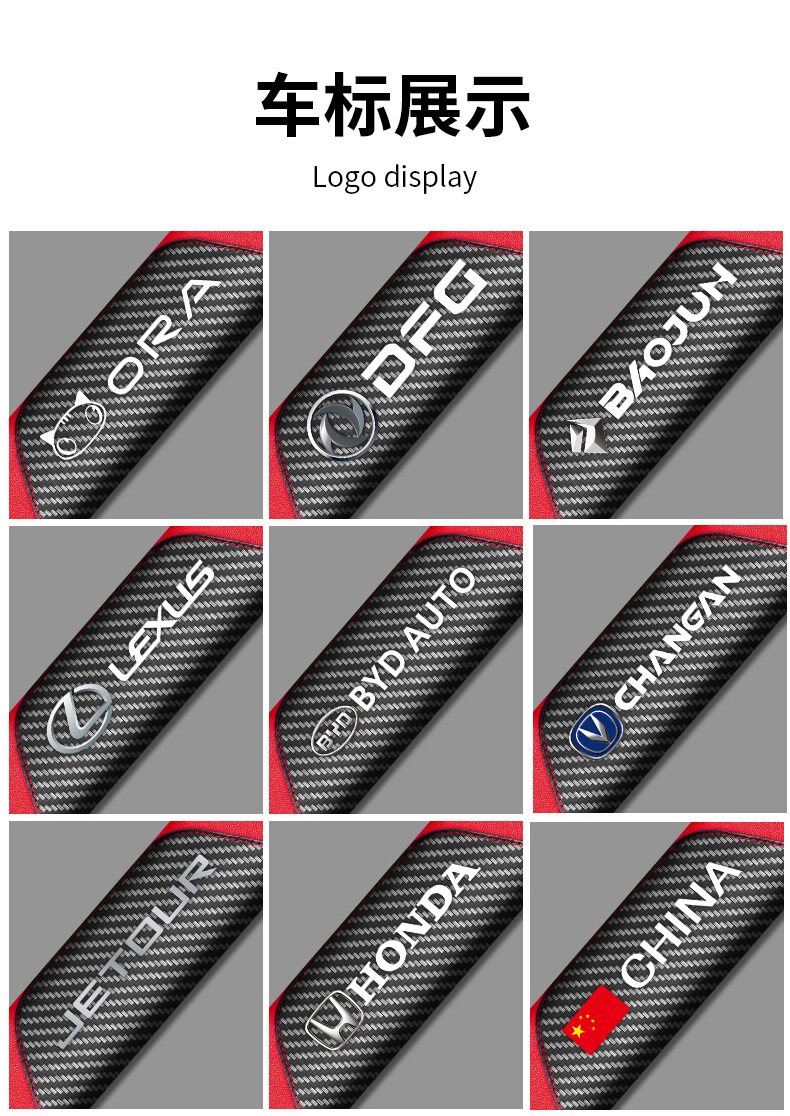Cross-Border Popular Carbon Fiber Car Seat Belt Shoulder Cover Leather Color Matching Soft and Comfortable Sports Safety Cover