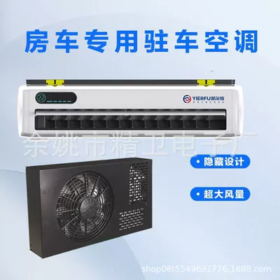 Automotive air conditioning — Models