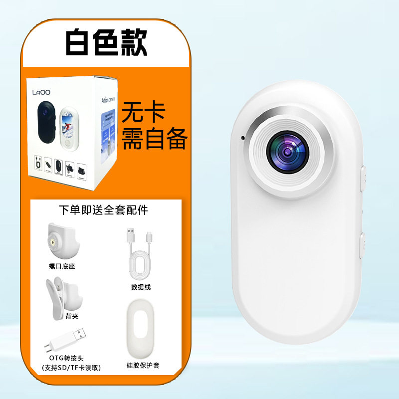 Gran por mayor cámara de pulgar de movimiento de grabación directa comercio exterior transfronterizo para cámara de movimiento colgante vlog