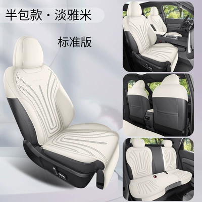 Seat Covers 2026 Model Ora5 | Modelə uyğun (Original) oturacaq örtükləri - light-beige-five-seater-half-pack-standard-version-specifically-for-ora-5-please-specify-year-and-configuration-in-order-notes