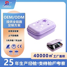 便携游戏手柄eva收纳包防摔防水手柄收纳盒手柄硬壳收纳包定制