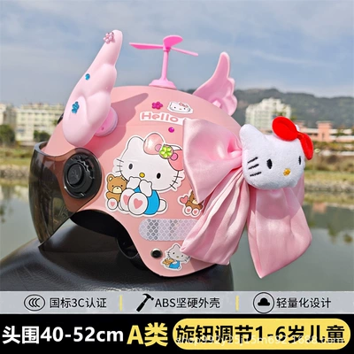 a generation of hair, Motosiklet kaskı (dəbilqə) - b-peach-pink-hl-cat-sun-protection-mirror-pink-wings-pink-windmill-kitten-doll-special-for-children-aged-1-6-years-old-free-gem-stickers