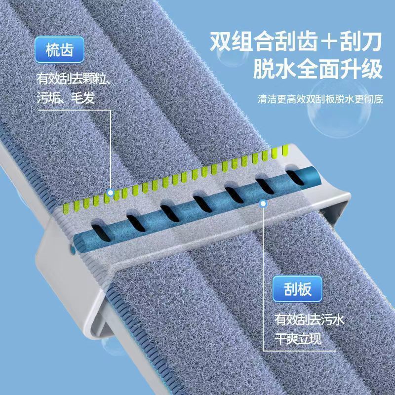 Mopo plana sin lavado a mano limpiador de piso plano limpiador doméstico