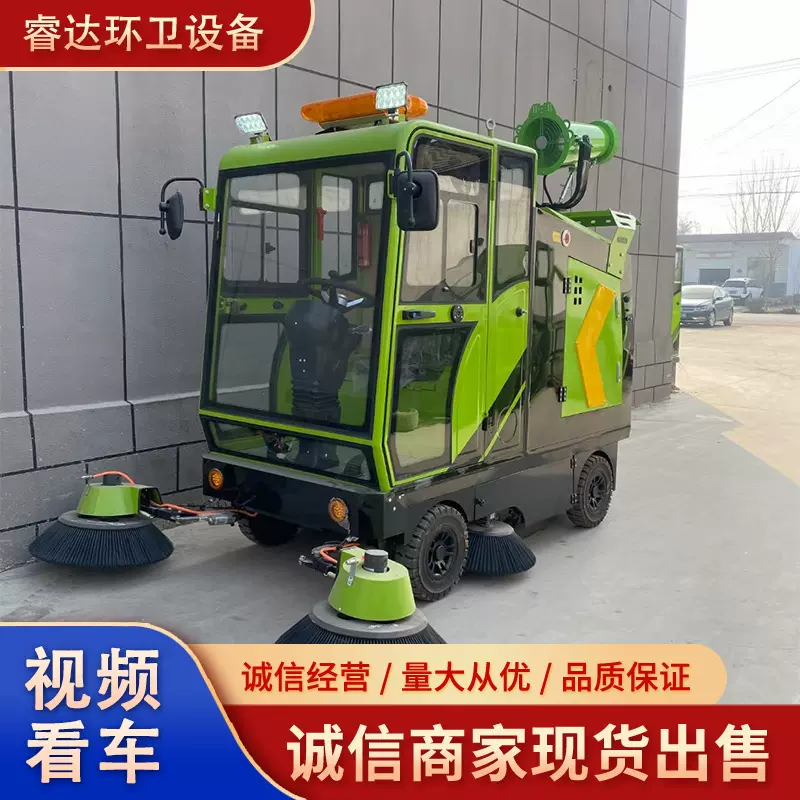 电动清扫车源头厂家道路灰尘垃圾扫地车全封闭驾驶式环卫扫地车