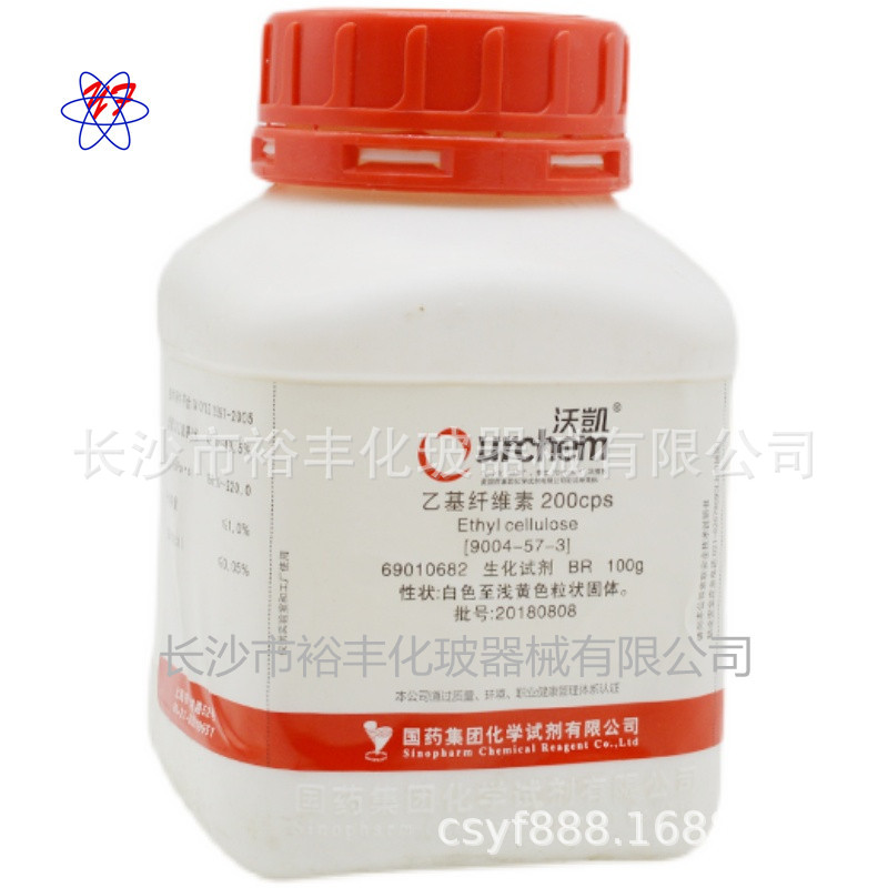 乙基纤维素 200cPa·s   BR100g  沃凯 CAS：9004-57-3高粘度