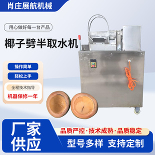 �S�����l��Ҭ����ȡˮ�CҬ���а�C������C�ְ�C�_���_�w�C