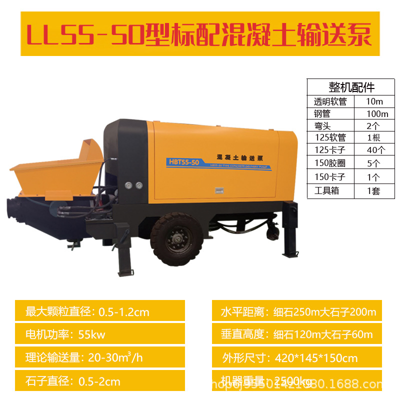 มาตรฐานแบบ LL55-50