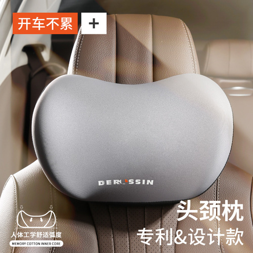 Car headrest, car neck pillow, car pillow, car main driving pillow, lumbar support, seat neck pillow, neck pillow, pair