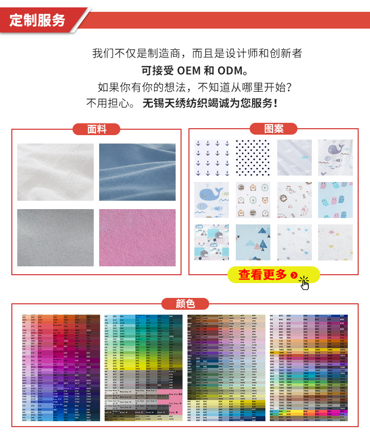 Details page_10