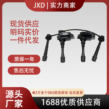 ���b2���c��Ȧ+1�׾�33400-65G00 33400-83E10 UF280