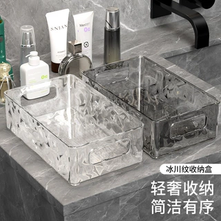 透明冰川纹收纳盒家用长方形轻奢塑料盒子桌面化妆品客厅整理盒