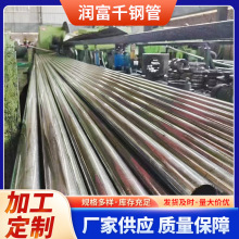 精密钢管45钢套筒钢管20号精密钢管大小口径铁管空心厚薄壁零切割