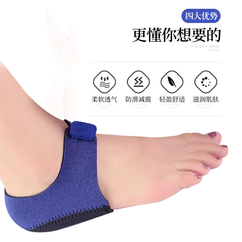 Cross-border Velcro talón cubierta del talón calcetines talón gel térmico cubierta protectora de los hombres y las mujeres de absorción de choque fatiga del pie