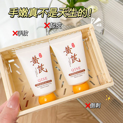 オウギのハンドクリームの古いブランドは水を補って潤いを与えます。