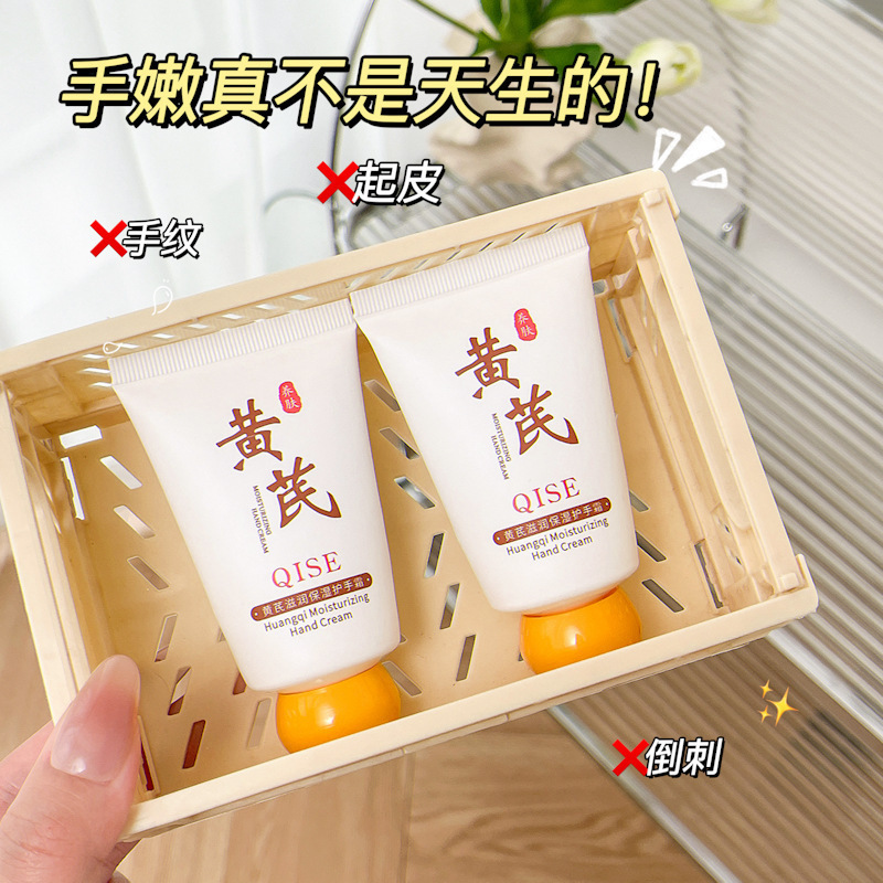 オウギのハンドクリームの古いブランドは水を補って潤いを与えます。|undefined
