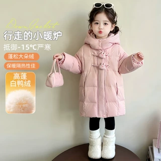 女童羽绒服中长款冬季加厚儿童洋气连帽韩版保暖小童女宝白鸭绒潮
