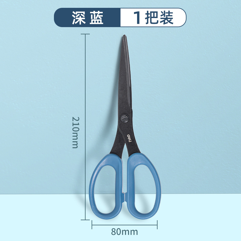 Deli Black Blade Tijeras, tijeras antiadherentes, oficina express, corte de papel grande, estudiante, corte de papel pequeño, corte de arte de acero inoxidable
