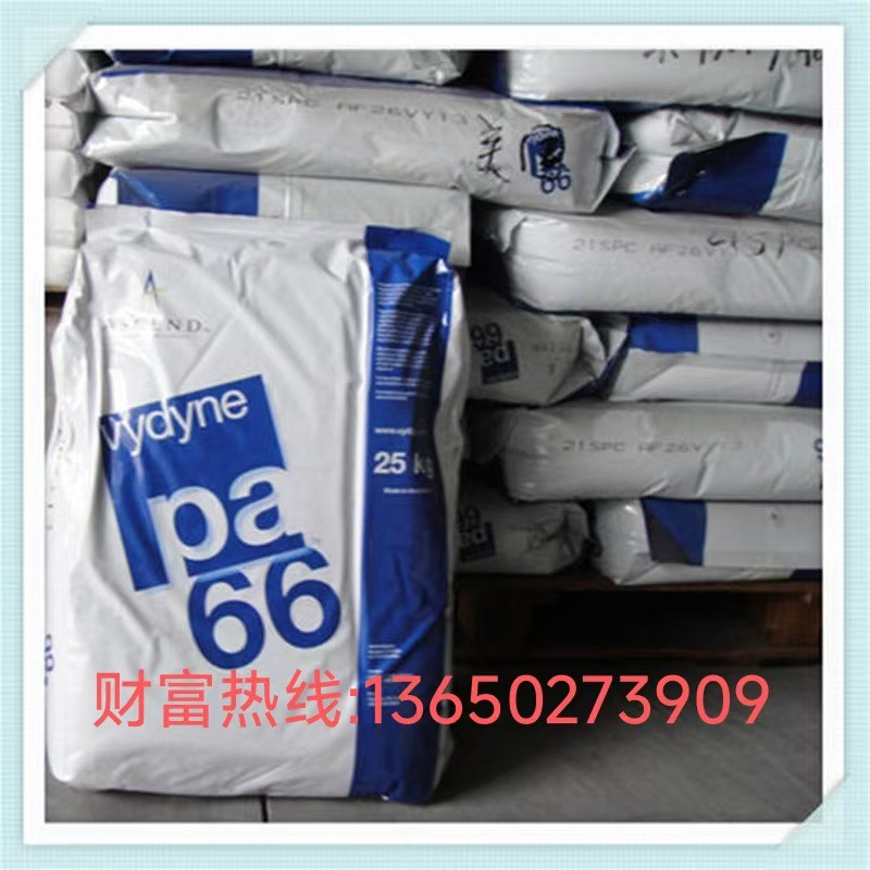 美国奥升德 PA66 15 GF BK EST KW2,60 GF BK EST KW2