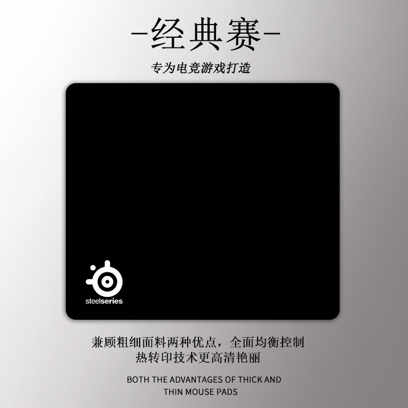 工厂批发优惠罗技卓威游戏鼠标垫电竞比赛用加厚锁边桌垫电脑垫子|undefined