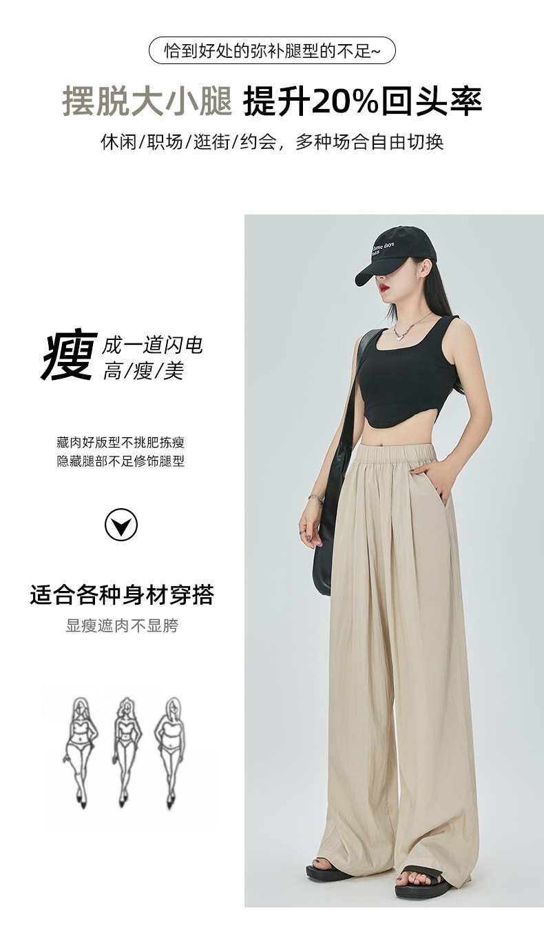 锦纶山本裤慵懒风小个子褶皱韩系有口袋卡其色显瘦春夏新款休闲裤详情12