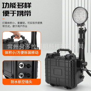 Bdl135 Portable Lighting System Rechargeable Power Emergency Repair Outdoor Construction Lift Emergency Lighting Box Light