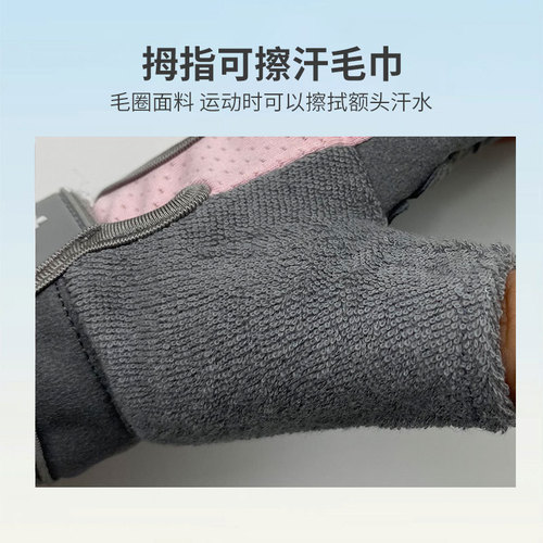 新款运动健身瑜伽手套户外防滑骑行手套透气健身手套半指防护手套