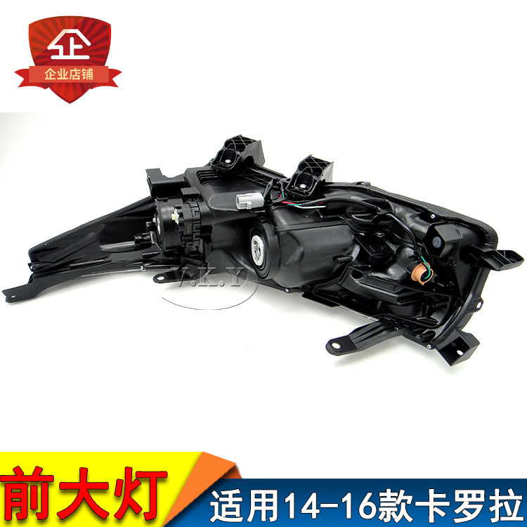 Aplicable al nuevo faro LED Corolla 14 - 16 años, faro Corolla semiaconjunto, caja de lámpara delantera