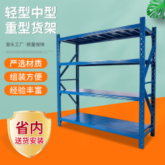卸売倉庫棚 軽量・中量・重量物用保管庫・倉庫用鉄製棚・陳列棚・厚型・耐荷重