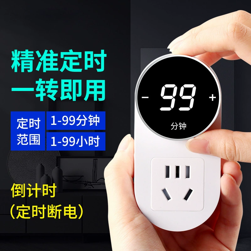 Цифоротный таймер разъем для защиты от перезарядки домашнего электромобиля