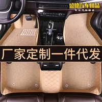 Двухслойная подушка для ног Jiying Teslin подходит для Land Rover Discovery Freelander 2 Range Rover Star Pulse Sport Edition New Energy