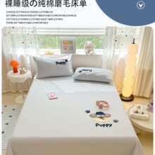 �������޼Ӻ�ĥë���Άμ�ȫ�޴��҃�ͯ���ΌW�����ᱻ����������