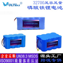 12.8V�����F�늳�̫���·���Ƅ�6.4V늳ؽM3.2V�Ƅ��Դ32700