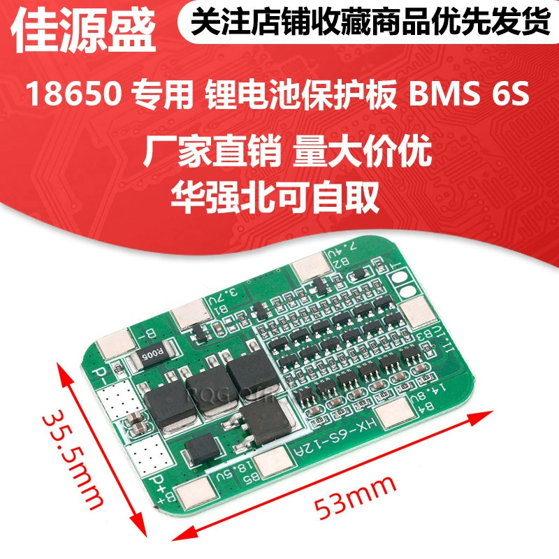 6 строк 18650 защитной платы для литиевой батареи 6S, защитная плата для литиевой батареи 25,2 В, 15 А, защитная плата BMS
