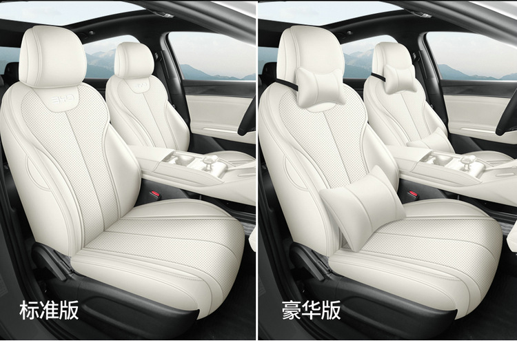 26 models of BYD Qin Max seat covers, all-inclusive, four-season leather seat covers, perforated and breathable car seat cushions