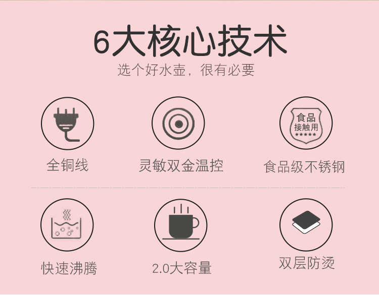 粉色详情001_02.jpg
