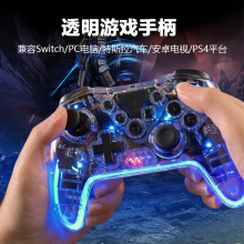 厂家私模Switch安卓电视电脑游戏手柄无线蓝牙PS4特斯拉汽车手柄