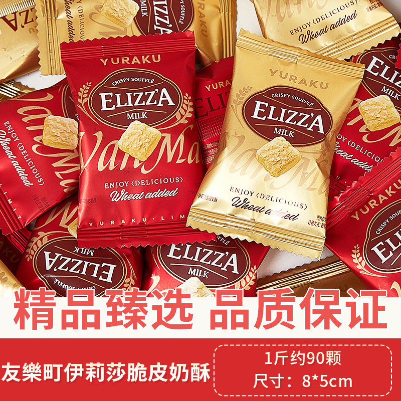 結婚式のキャンディー、満月、高級バルクキャンディー、チョコレート、婚約、新築祝い、入学、卸売、特別なウェディングキャンディー|undefined