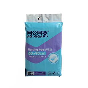 Qiao Grandpa and Grandma Nursing Pad 3D Leakproof 10 Pieces 60X90Cm Strong Instant Absorption Soft Cotton Surface Night Care